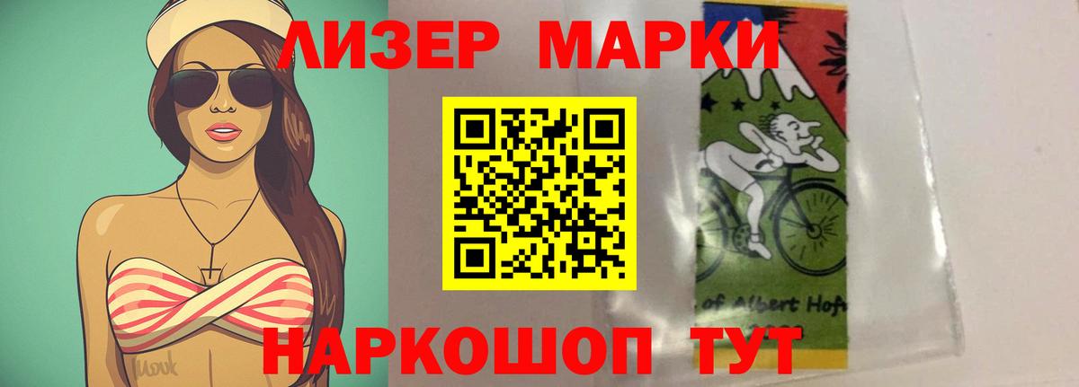 Лсд 25 экстази кислота  Вход с VPN  Лсд 25 экстази  Курган  ЛСД экстази ecstasy 