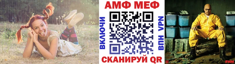 МЕТАМФЕТАМИН Methamphetamine  KRAKEN ССЫЛКА  Курган 