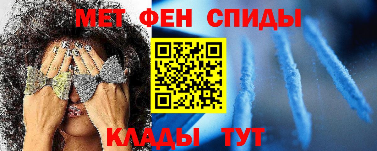 Метамфетамин витя  Метамфетамин витя  Курган  Вход с VPN 