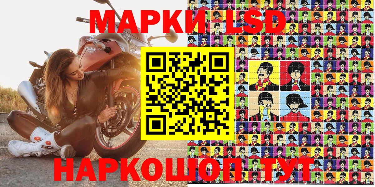 Наркотические марки  Вход с VPN  Курган  Марки NBOMe 1,8мг  Марки NBOMe 1,8мг 