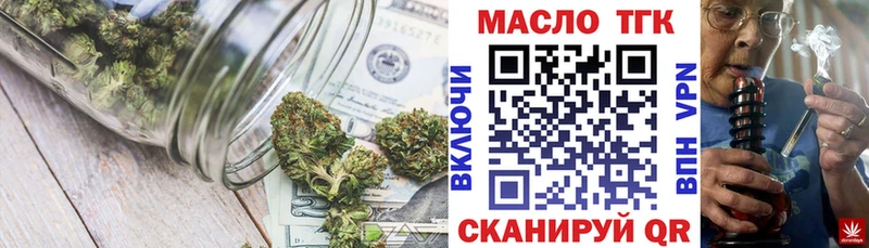 hydra как зайти  продажа наркотиков  Курган  Дистиллят ТГК вейп 