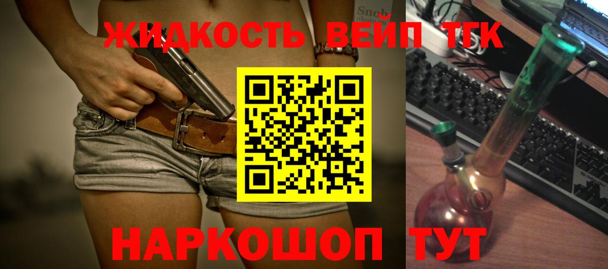 Купить наркотик  Каннабис  ГАШ  Кокаин  Мефедрон  Курган  Вход с VPN  Меф  