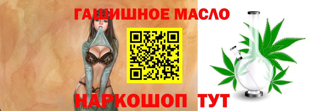 Дистиллят ТГК Wax  ТГК жижа  Вход с VPN  Курган 