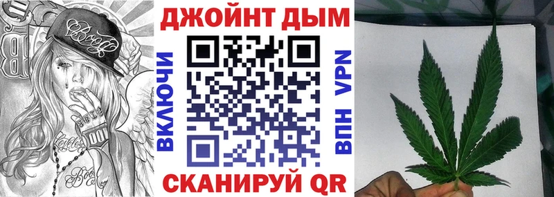 мега сайт  Курган  Канабис индика 