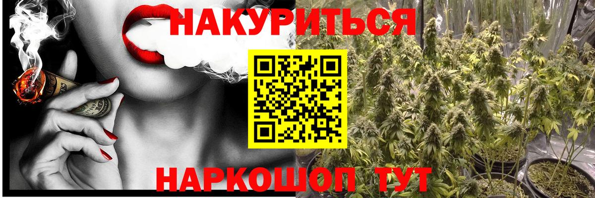 Курган  Шишки марихуана индика  Марихуана тримм  Вход с VPN 